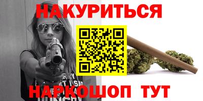 гидра Лесосибирск