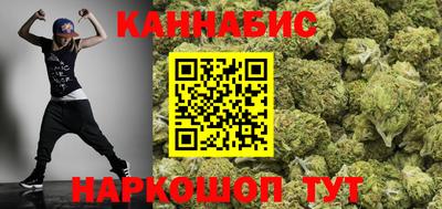 гидра Лесосибирск