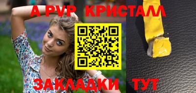 гидра Лесосибирск