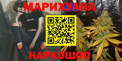 молекула духа Ливны