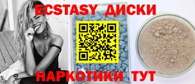молекула духа Ливны