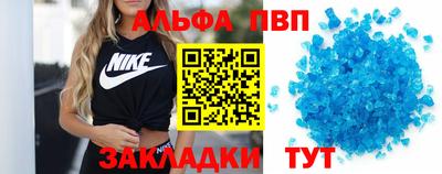 молекула духа Ливны