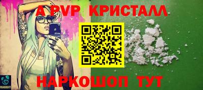 молекула духа Ливны