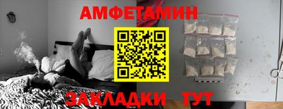 соль курить ск Ликино-Дулёво