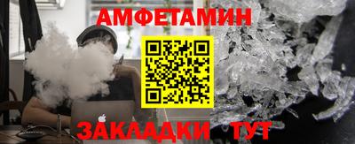 соль курить ск Ликино-Дулёво