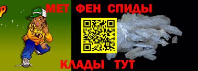 молекула духа Ливны