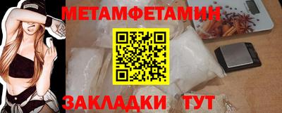 молекула духа Ливны