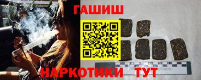 молекула духа Ливны