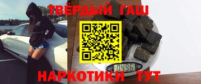 гидра Лесосибирск
