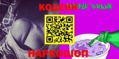 соль курить ск Ликино-Дулёво