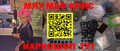 соль курить ск Ликино-Дулёво