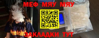 соль курить ск Ликино-Дулёво