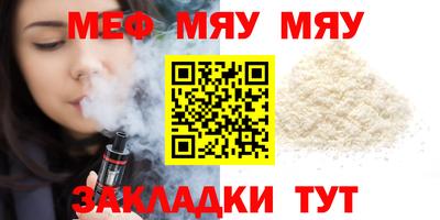 молекула духа Ливны