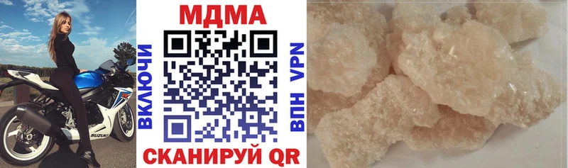 MDMA кристаллы  omg онион  Гай 