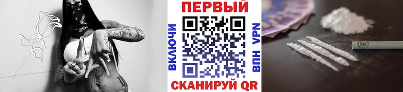KRAKEN как зайти  Гай  Первитин Methamphetamine 