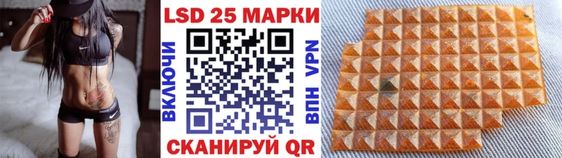 Марки 25I-NBOMe 1500мкг  купить закладку  Гай 