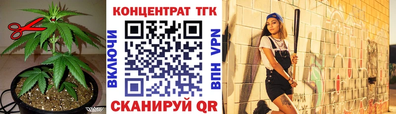 Дистиллят ТГК гашишное масло OMG маркетплейс Гай