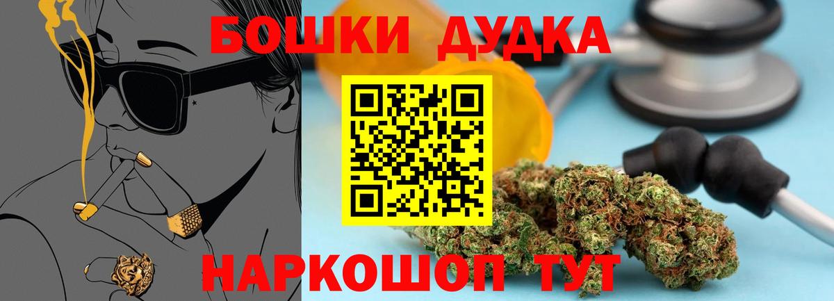 Каннабис White Widow Гай